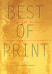 Buch_VDZ_Best_of_Print_AdFinder